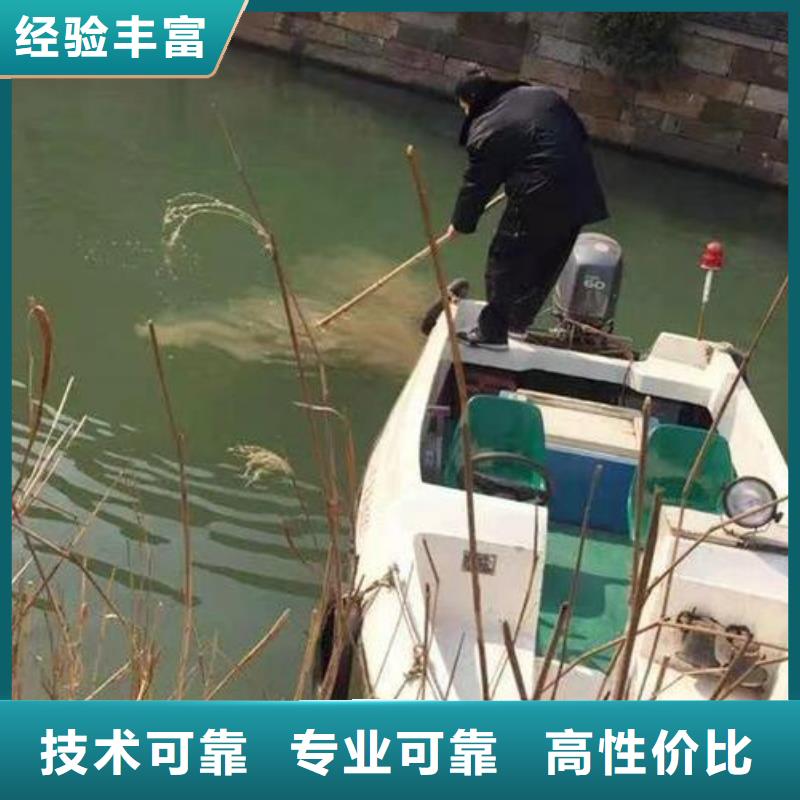 重庆市开州区池塘打捞尸体打捞队