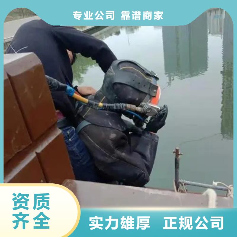重庆市南岸区打捞溺水者随叫随到





