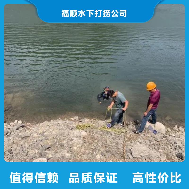 重庆市北碚区
打捞溺水者




在线服务