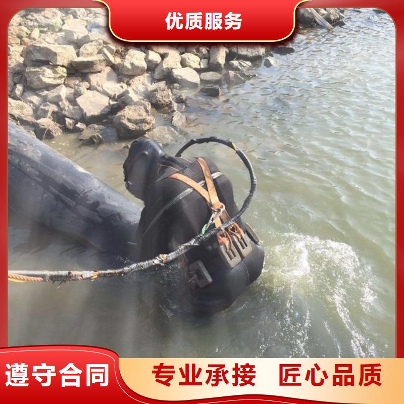 广安市岳池县水下打捞手串打捞队