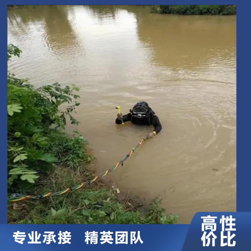 重庆市江津区





水下打捞尸体源头厂家