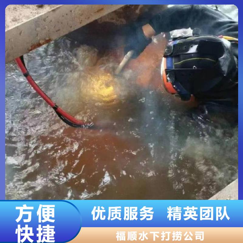 重庆市涪陵区
打捞溺水者



价格合理
