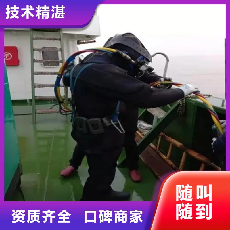重庆市巫溪县潜水打捞溺水者服务公司