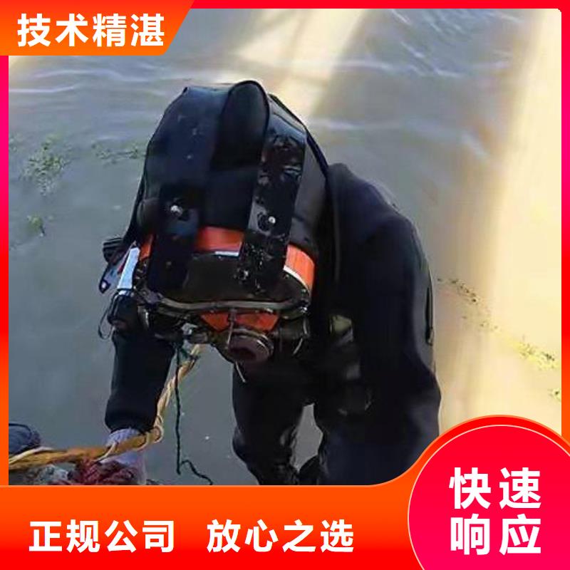 重庆市南岸区水库打捞貔貅







值得信赖