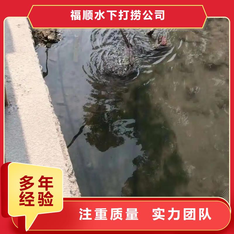 重庆市长寿区







水库打捞电话专业公司