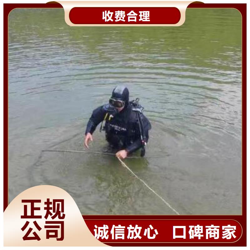 重庆市垫江县
水下打捞手机公司

