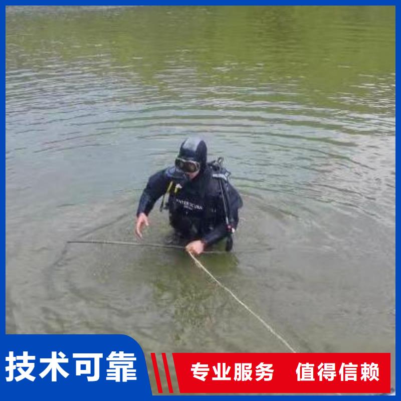 重庆市江津区





水下打捞尸体源头厂家