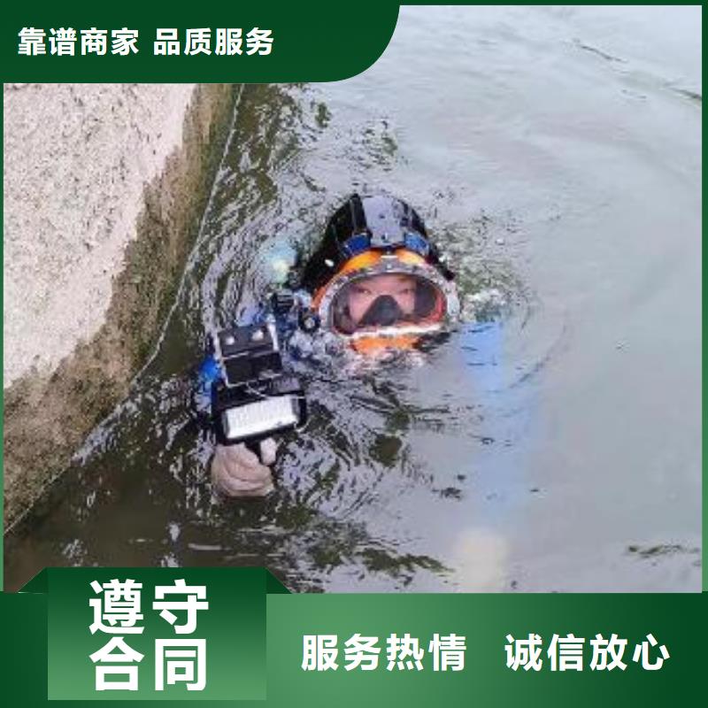 广安市广安区潜水打捞溺水者源头好货