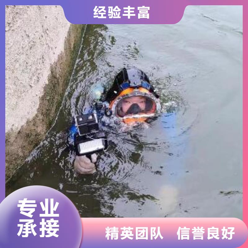 重庆市垫江县







水下打捞电话







保质服务