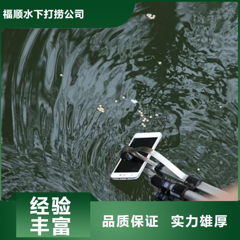 重庆市江北区潜水打捞无人机






专业团队




