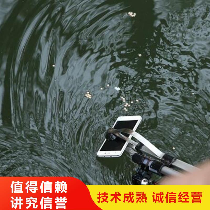 重庆市城口县
潜水打捞无人机保质服务