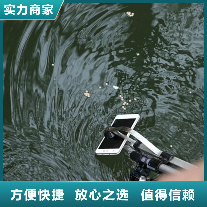 重庆市城口县
池塘打捞手串







值得信赖