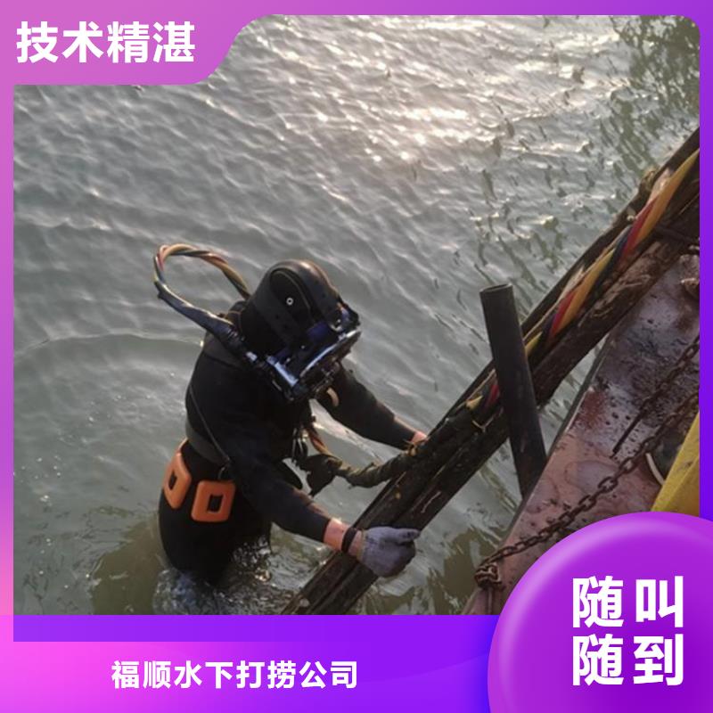 重庆市云阳县水下打捞手机



品质保证



