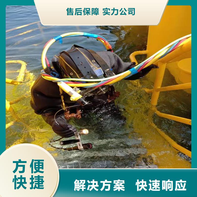 重庆市南岸区水库打捞貔貅







值得信赖