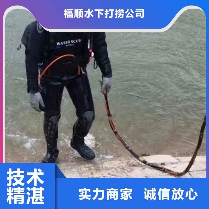 重庆市渝中区










鱼塘打捞车钥匙

打捞公司