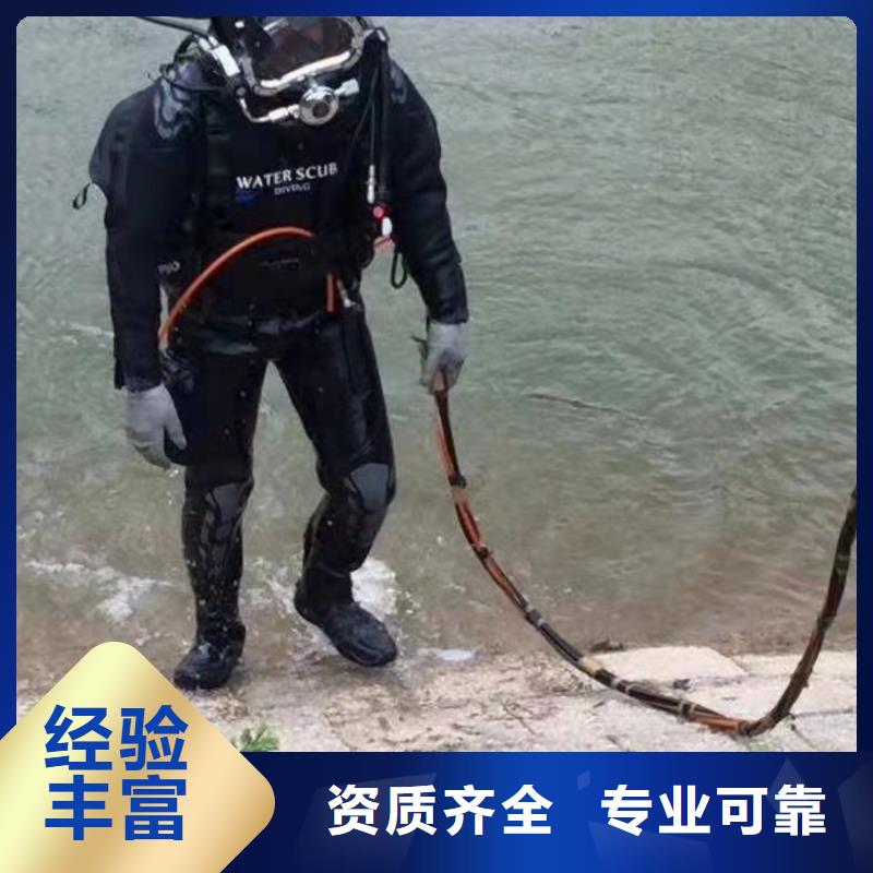 重庆市大足区





打捞尸体
保质服务