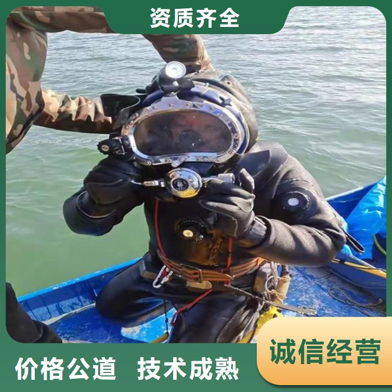 重庆市永川区






水下打捞无人机



价格合理