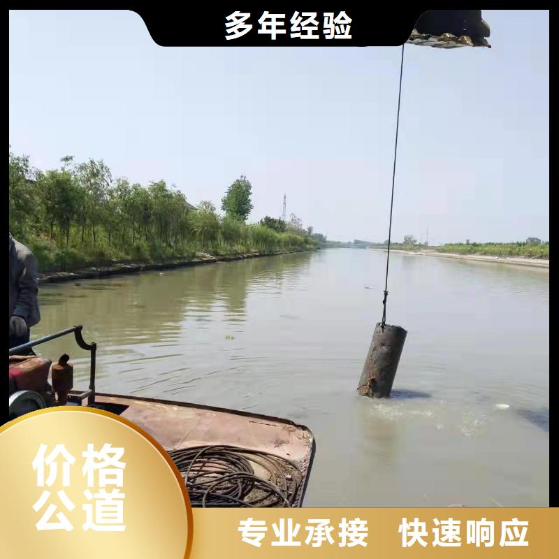 重庆市奉节县水下打捞戒指电话