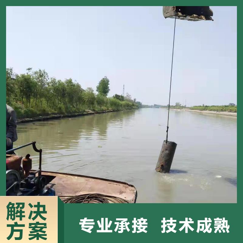 重庆市丰都县
水下打捞手机24小时服务




