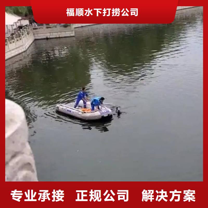 重庆市九龙坡区
池塘打捞手机



安全快捷