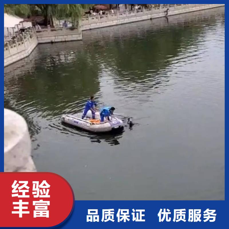 重庆市巴南区











水下打捞车钥匙





快速上门





