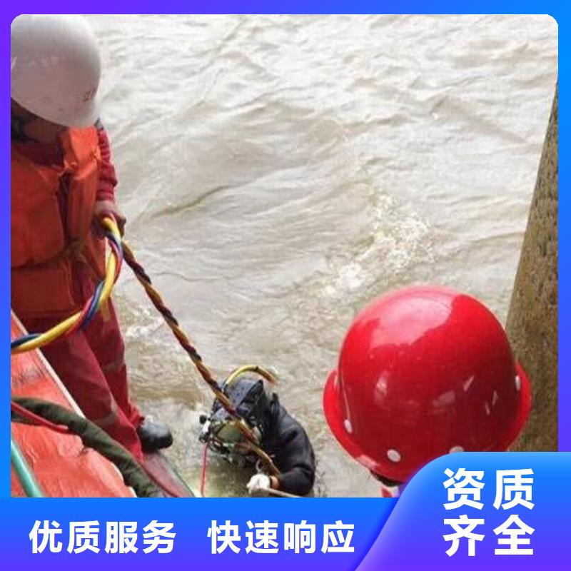 重庆市九龙坡区
水下打捞戒指源头厂家