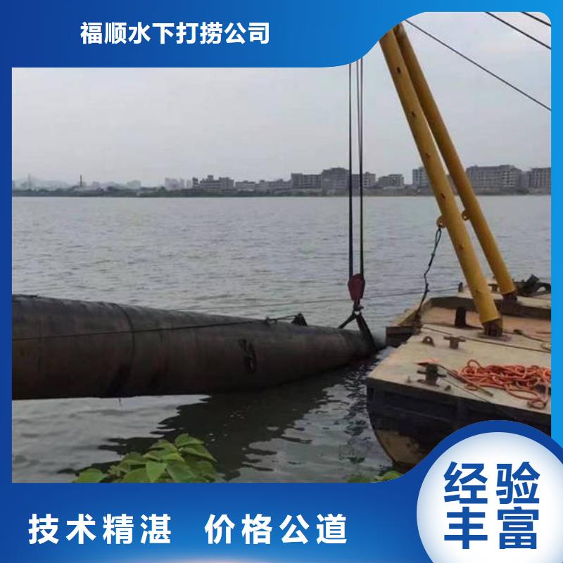 重庆市巫溪县





水库打捞尸体

打捞公司