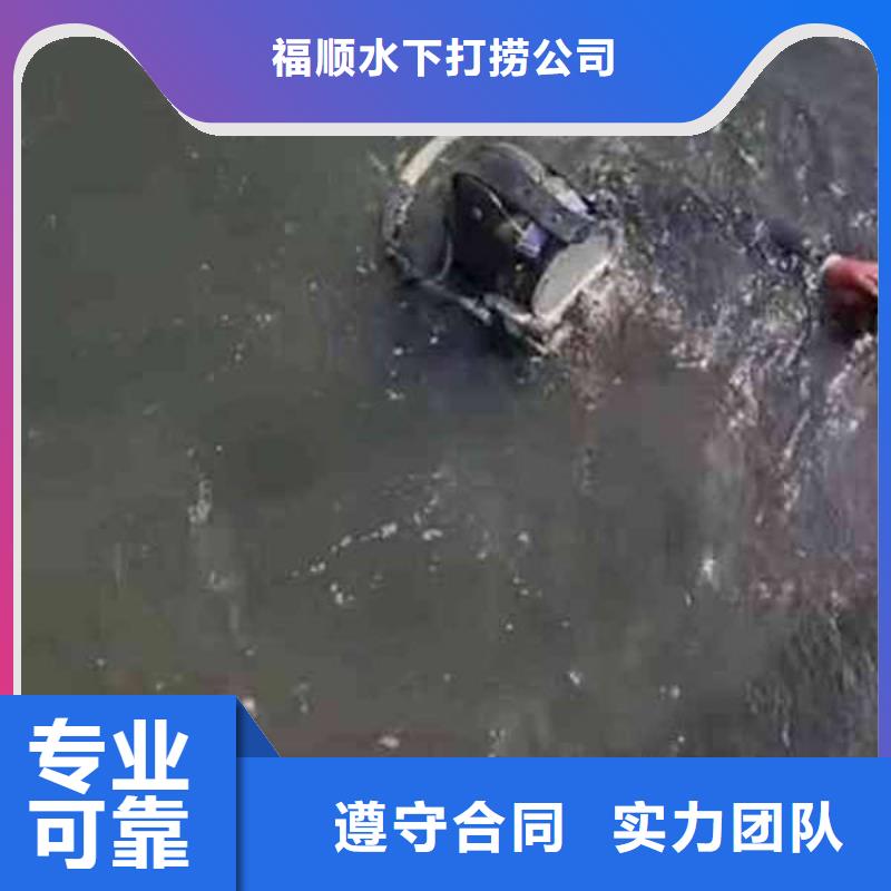 重庆市永川区


水下打捞溺水者






救援队






