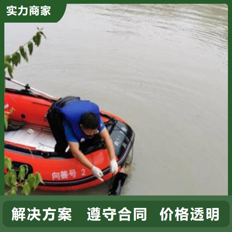 重庆市城口县
潜水打捞溺水者



品质保证



