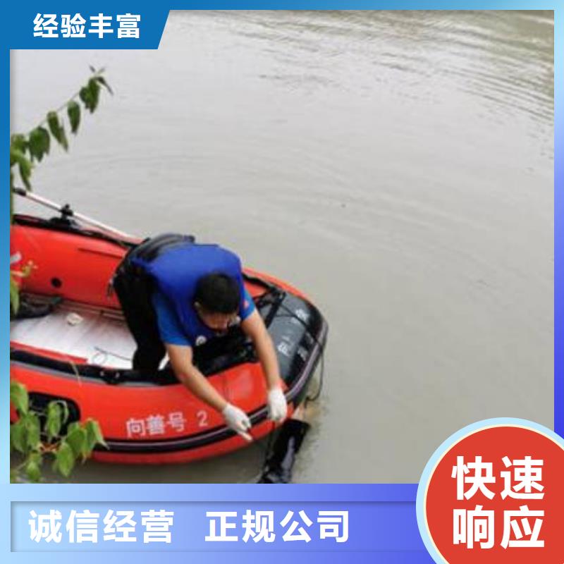 重庆市大足区
池塘打捞尸体欢迎来电