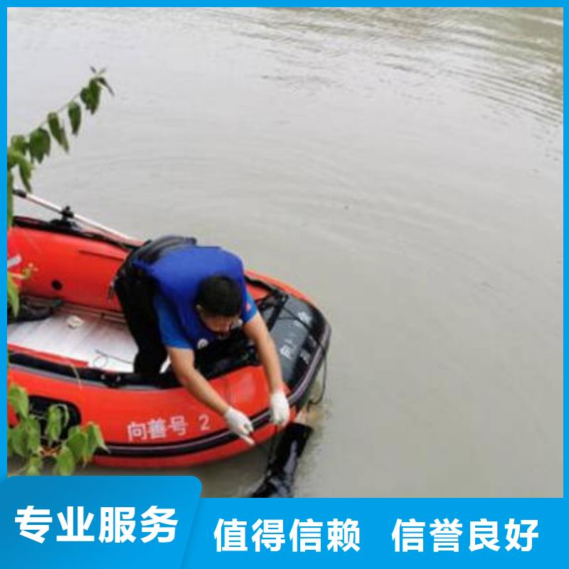 重庆市垫江县
水下打捞手机公司

