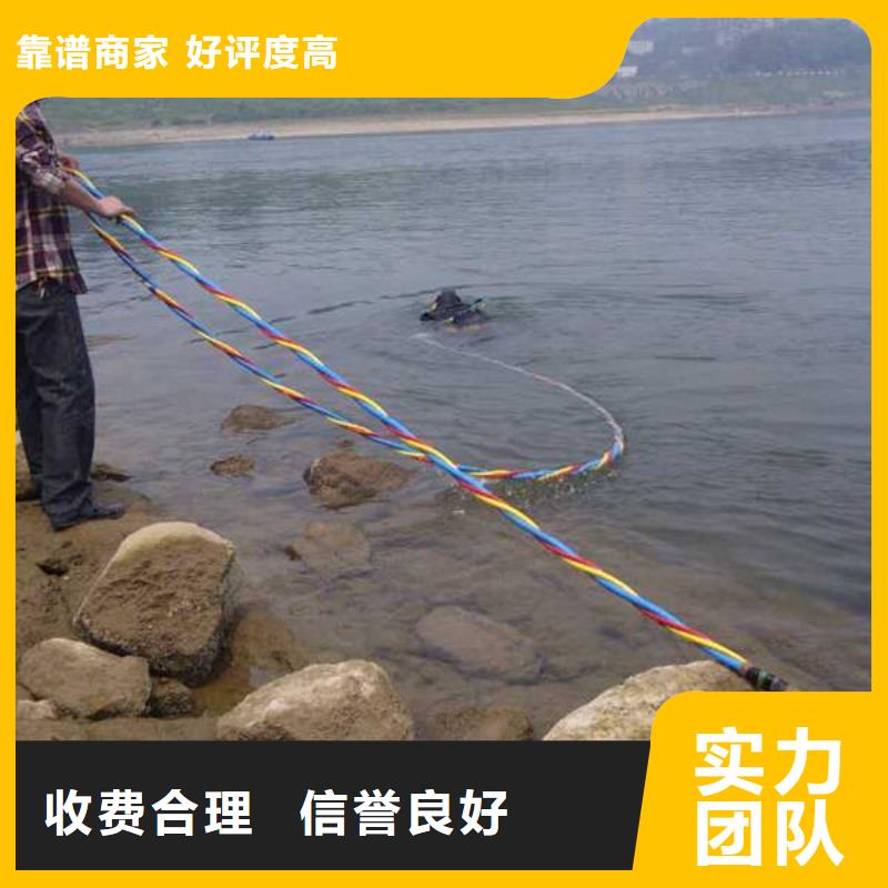 重庆市江津区水下打捞手机







救援团队