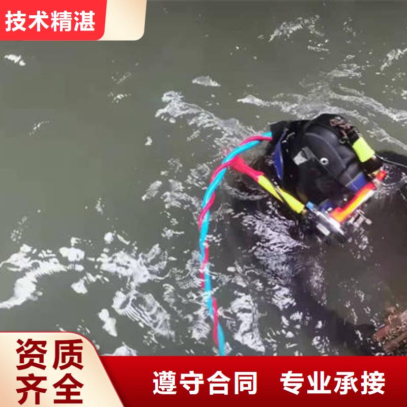 北京周边市西城区






潜水打捞电话





专业团队