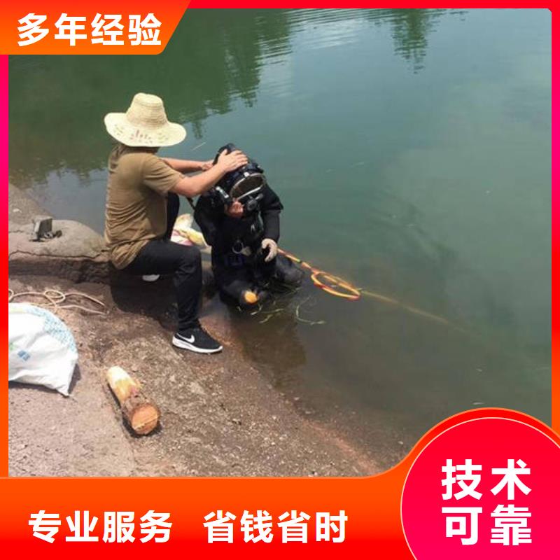 重庆市南岸区打捞溺水者随叫随到





