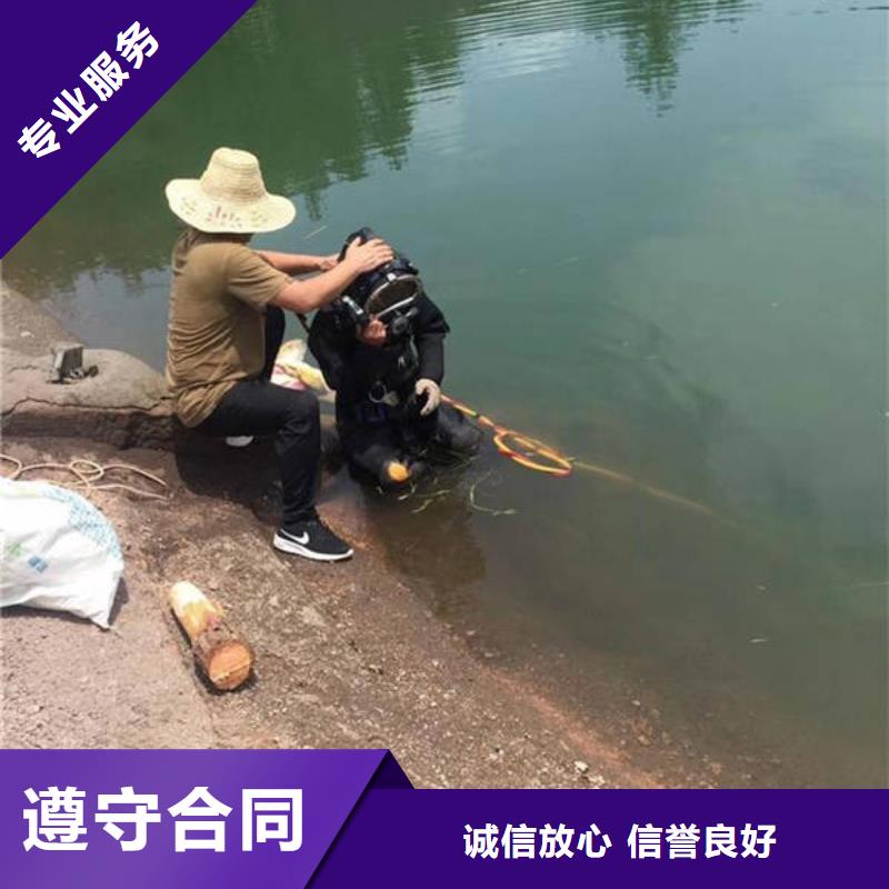重庆市璧山区












水下打捞车钥匙电话