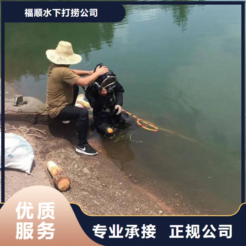 酉阳土家族苗族自治县潜水打捞貔貅







打捞团队