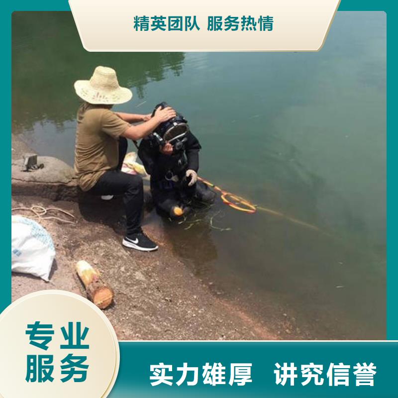 重庆市南川区水下打捞手机



服务周到