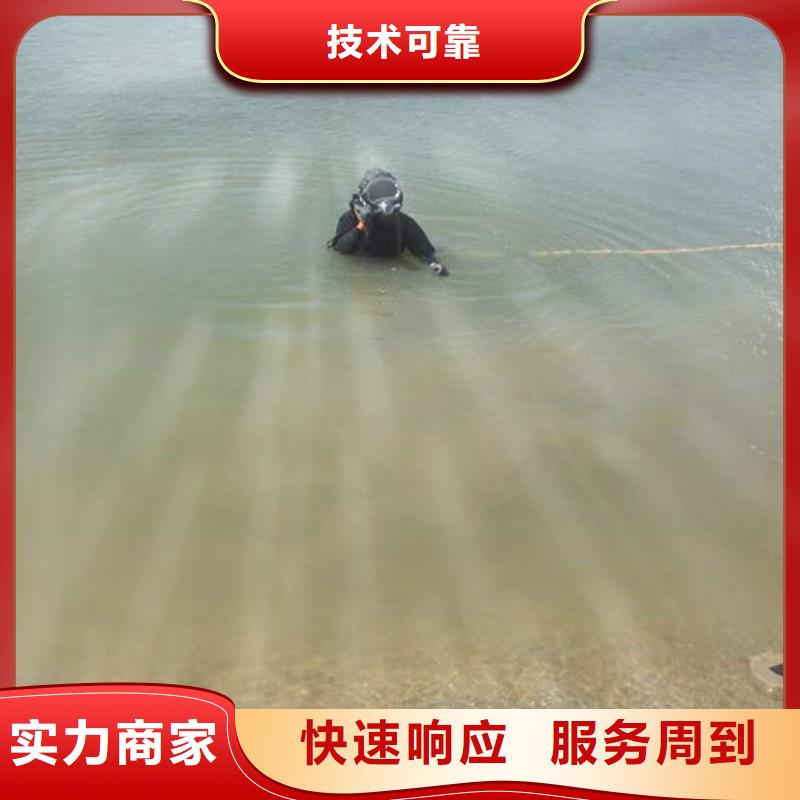 重庆市忠县






水库打捞电话







值得信赖