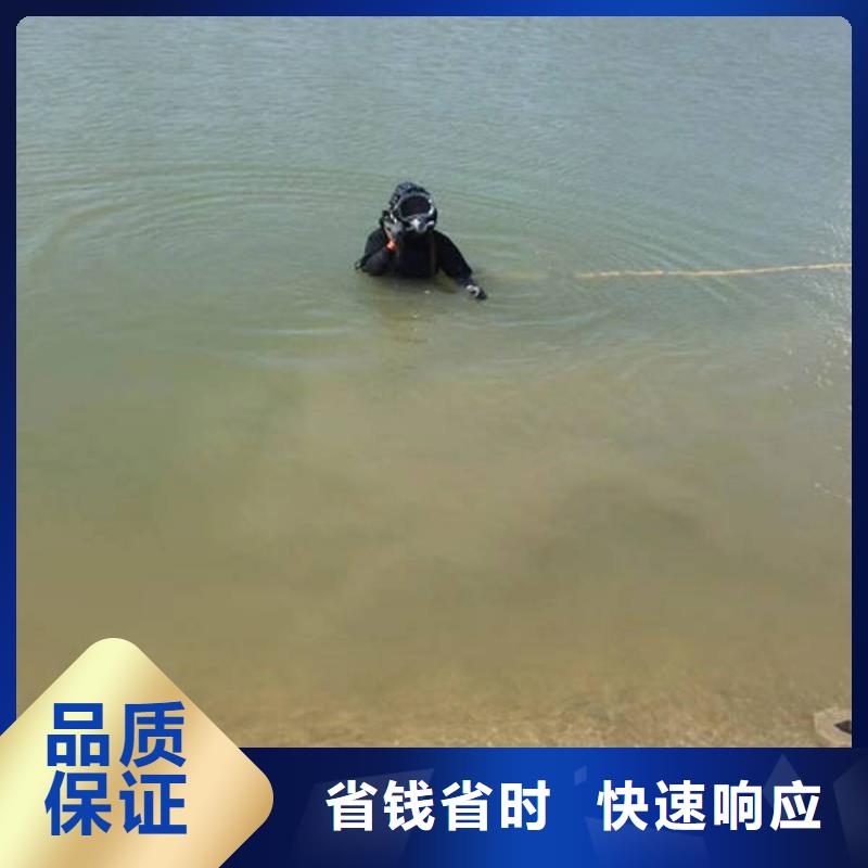 重庆市北碚区
潜水打捞戒指







值得信赖