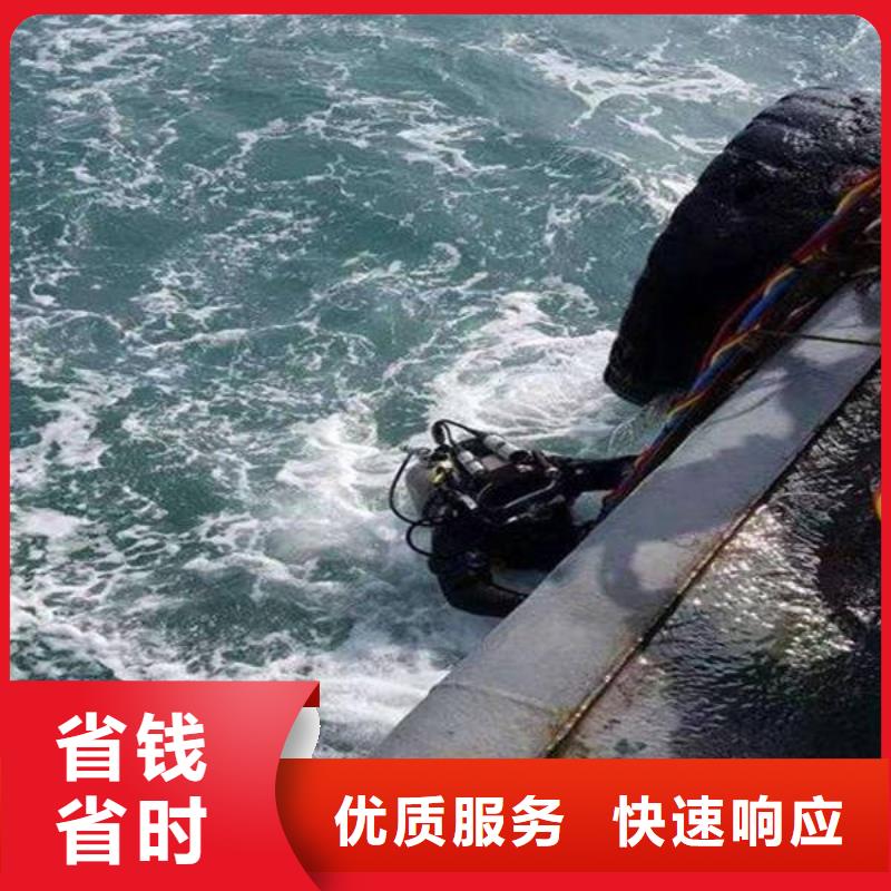 重庆市城口县
潜水打捞无人机保质服务