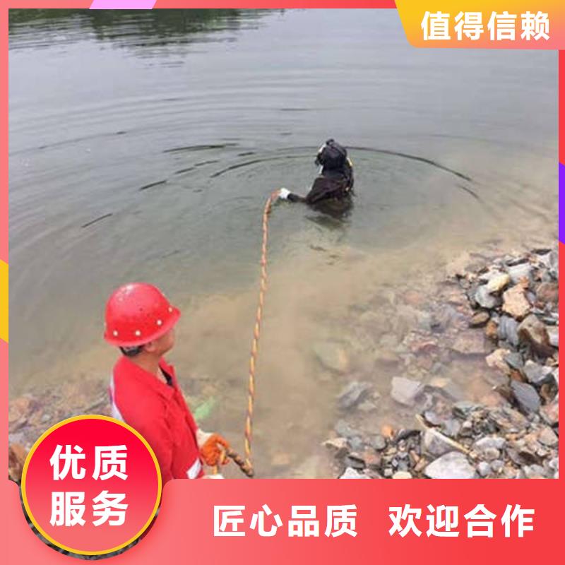 重庆市梁平区
水下打捞戒指







诚信企业