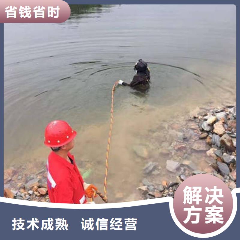 重庆市垫江县





潜水打捞车钥匙







值得信赖