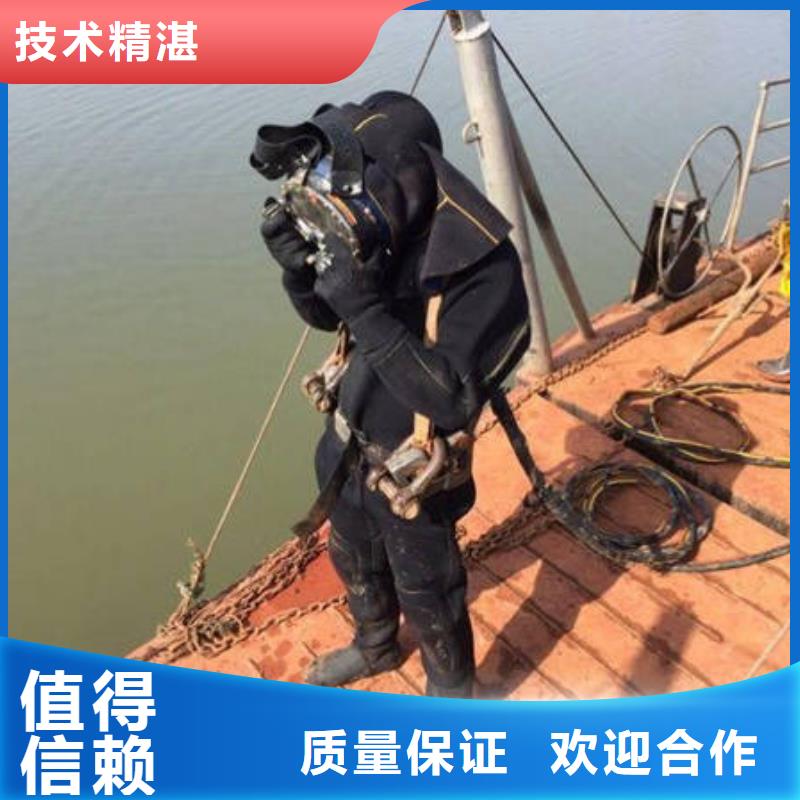 广安市岳池县水下打捞手串打捞队