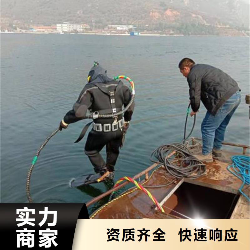 重庆市城口县
池塘打捞手串







值得信赖