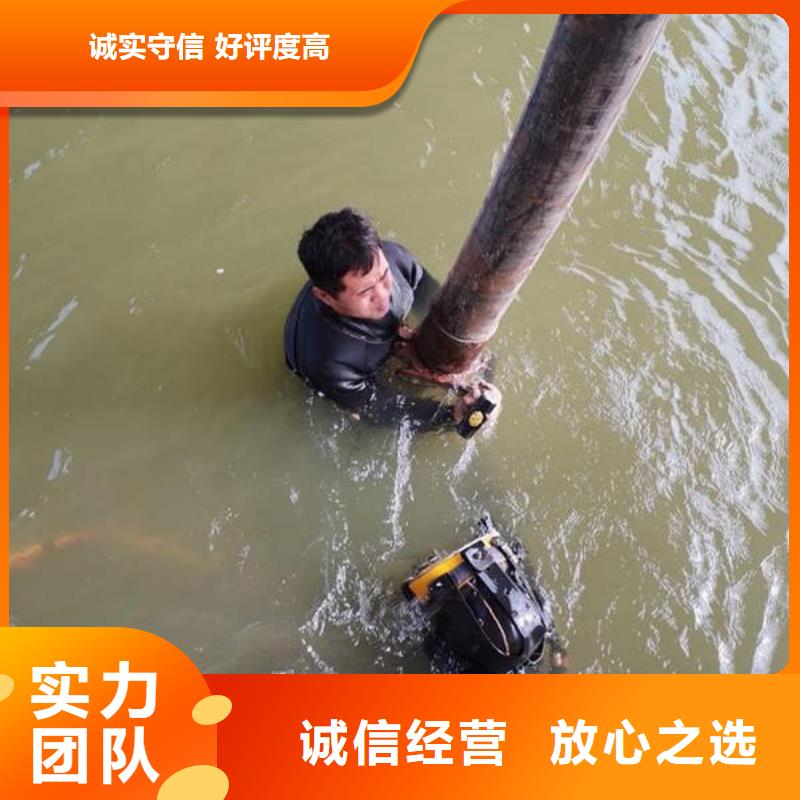 重庆市璧山区
池塘打捞尸体源头好货
