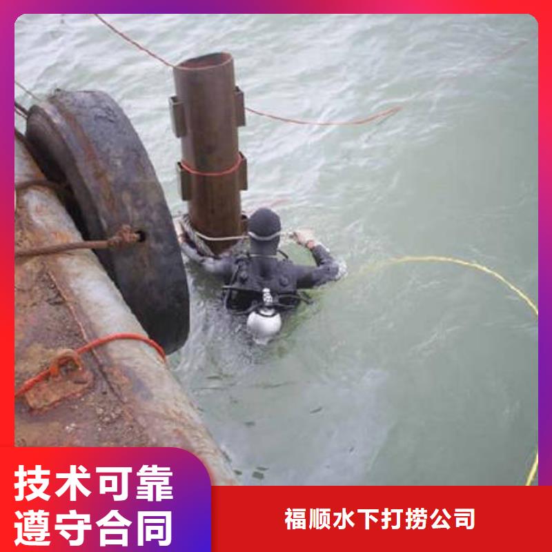 重庆市南川区鱼塘打捞手串







公司






电话






