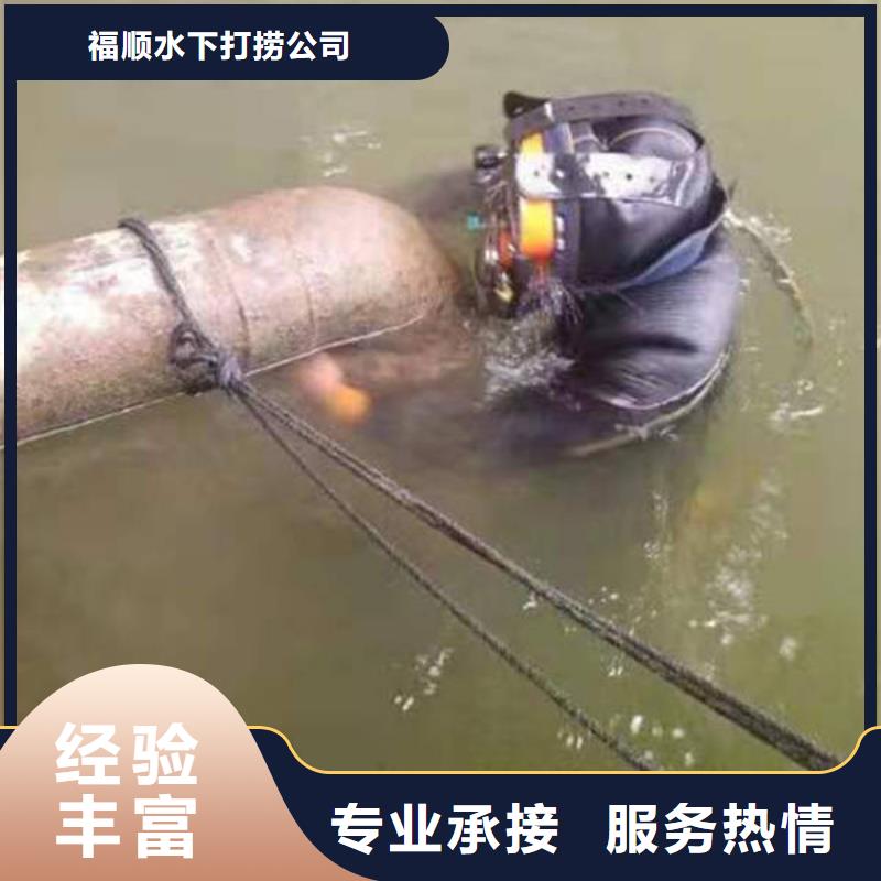 重庆市永川区鱼塘打捞貔貅







救援团队