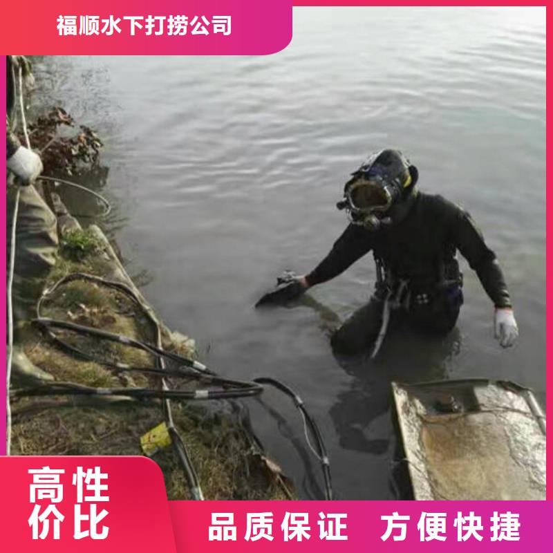广安市邻水县打捞无人机

打捞公司