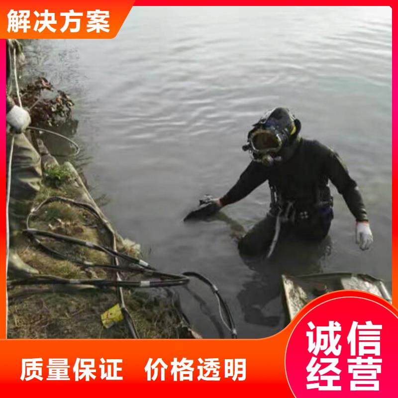 广安市邻水县鱼塘打捞无人机







救援团队