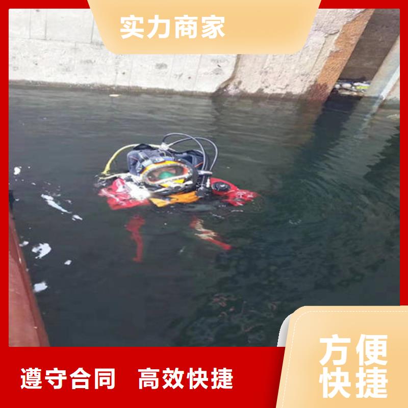 重庆市渝中区






池塘打捞电话






质量放心
